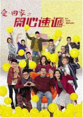 午夜电台未完的告白 在线观看