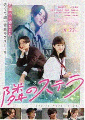 雾之町 深夜日韩剧在线观看