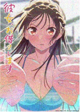 便利店恋爱学 深夜动漫番剧