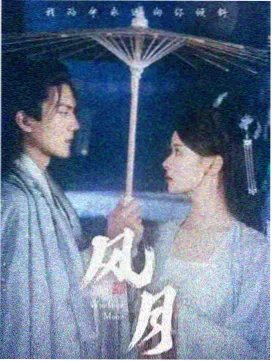 明星深夜访谈 日韩午夜在线视频
