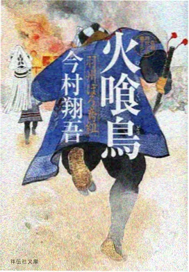 深夜列车与猫 深夜动漫番剧